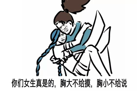 英雄联盟，亚索,表情包