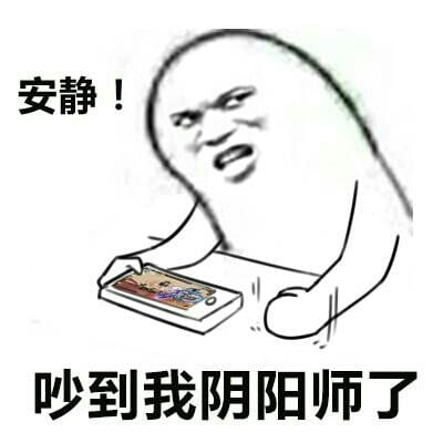 qq表情,斗图