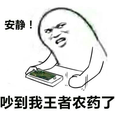 qq表情,斗图