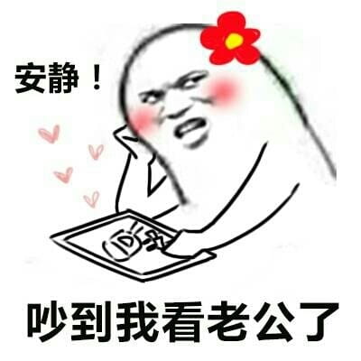qq表情,斗图