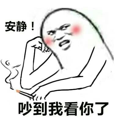 qq表情,斗图