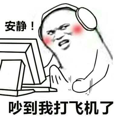 qq表情,斗图