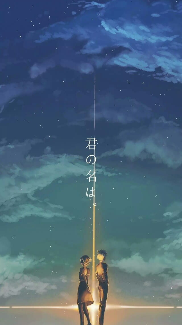 你的名字,新海诚