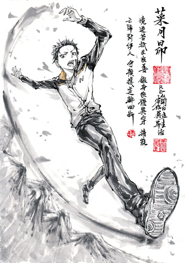 re,从零开始,486