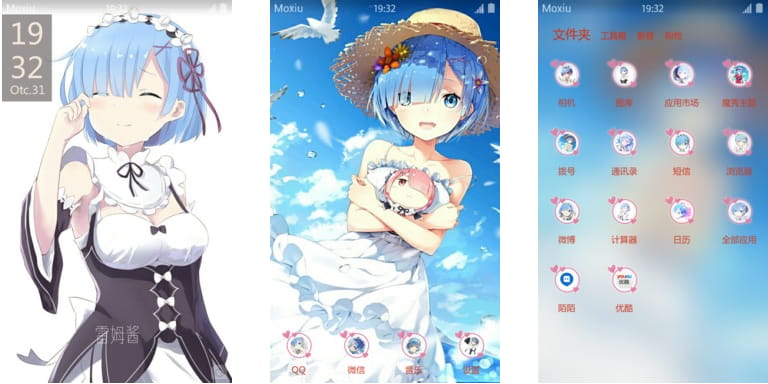 RE,从零开始,蕾姆,手机主题