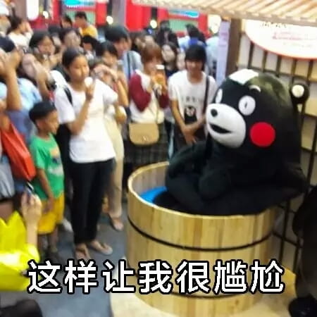 搞笑段子,搞笑GIF