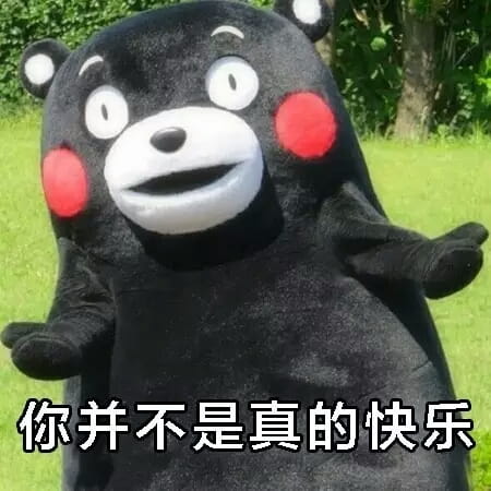 搞笑段子,搞笑GIF