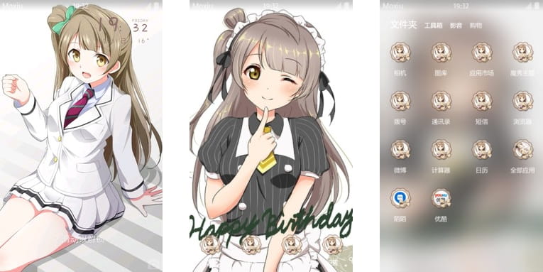 lovelive,南小鸟,手机主题,下载