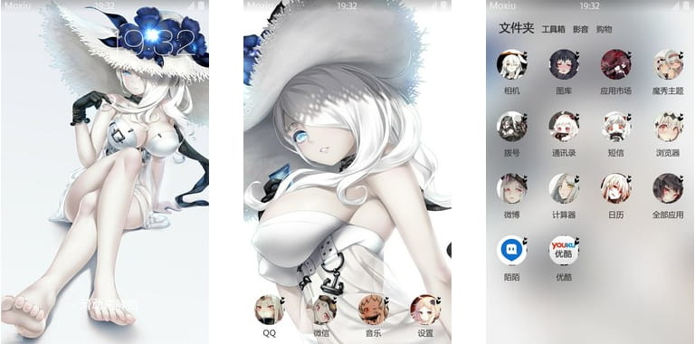 舰队collection,港湾夏姬,手机主题