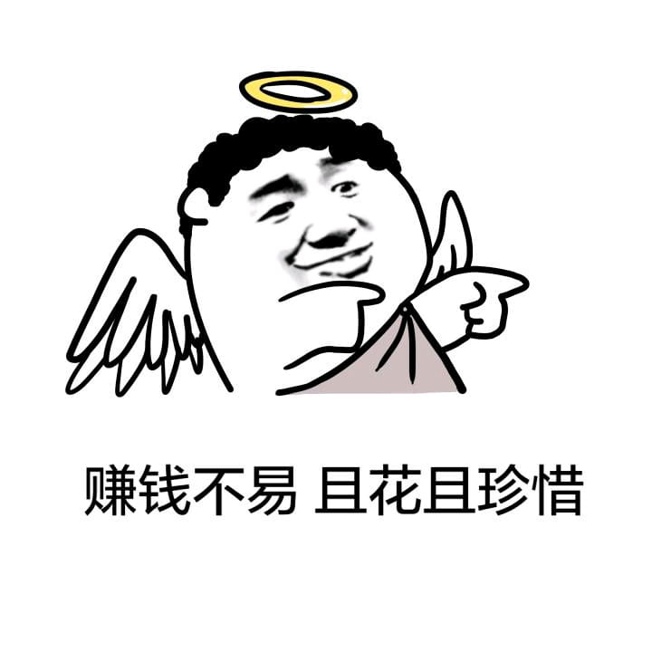 表情包,趣味图片