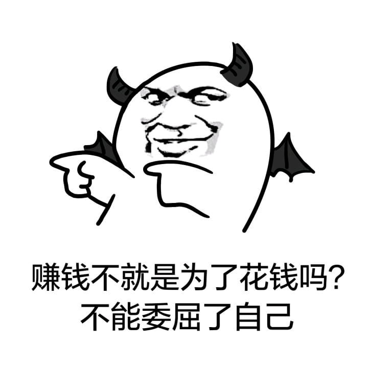 表情包,趣味图片
