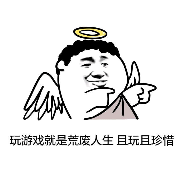 表情包,趣味图片