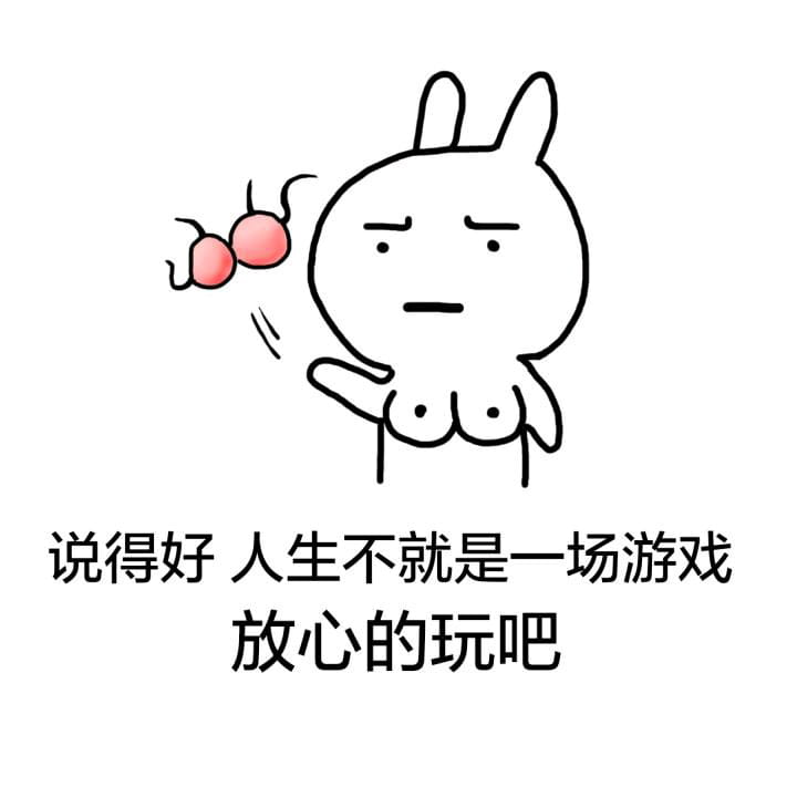表情包,趣味图片