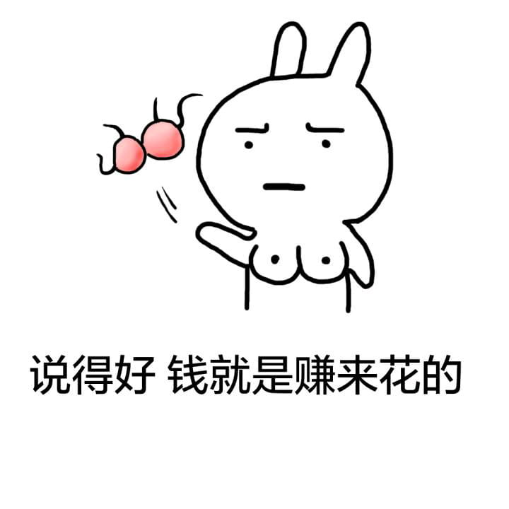 表情包,趣味图片