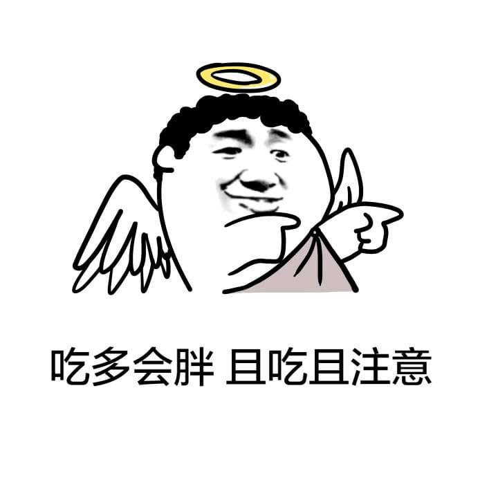 表情包,趣味图片