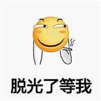 滑稽,表情包