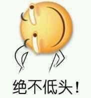 滑稽,表情包