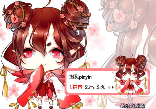 网易手游,阴阳师,桃花妖,输入法皮肤