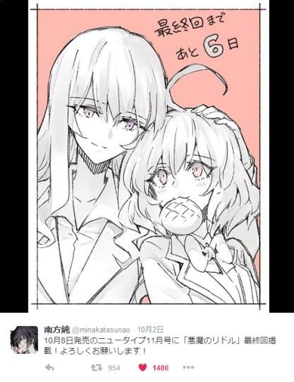 完结撒花！《恶魔之谜》原作即将正式完结