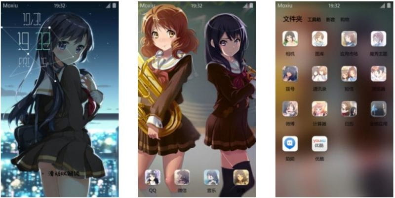 感觉变成,百合番,吹响,上低音号,安卓主题,动漫手机主题