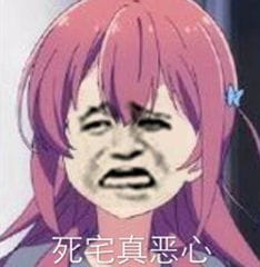 乌丸千岁表情包,乌丸千岁图集,乌丸千岁头像