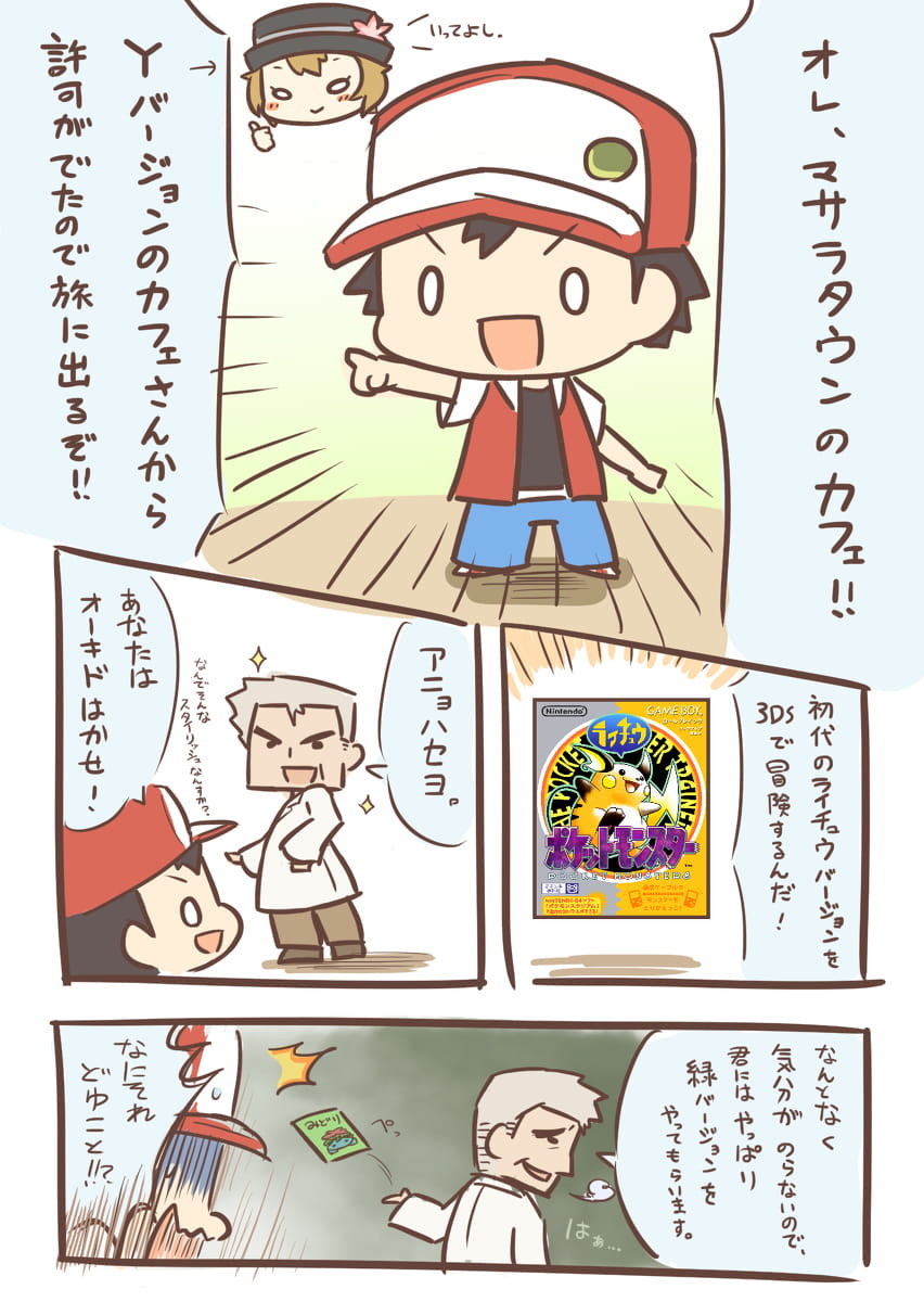刀剑乱舞,贞德,llss,