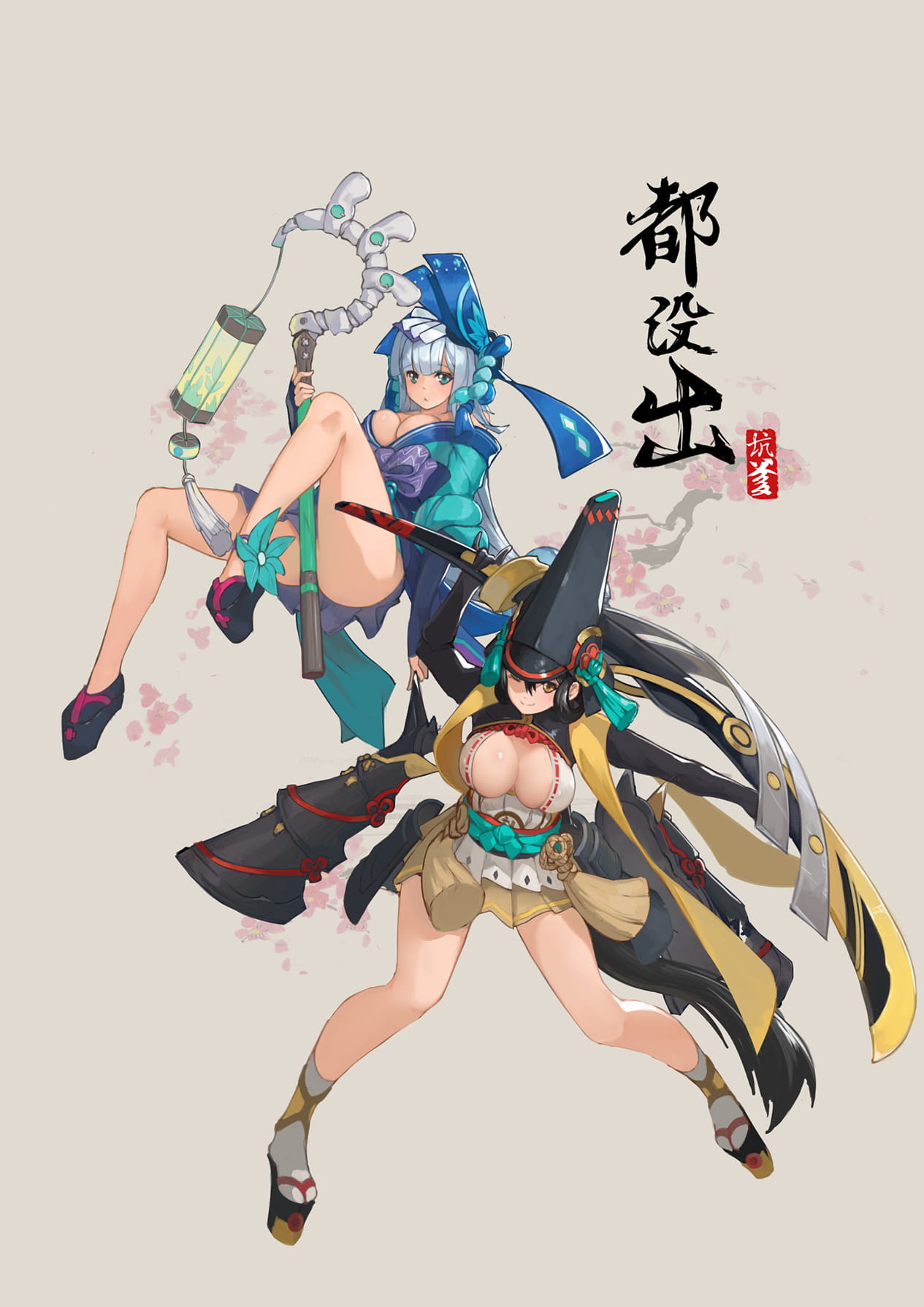 网易手游阴阳师,茨木童子,阴阳师手机壁纸,荧草