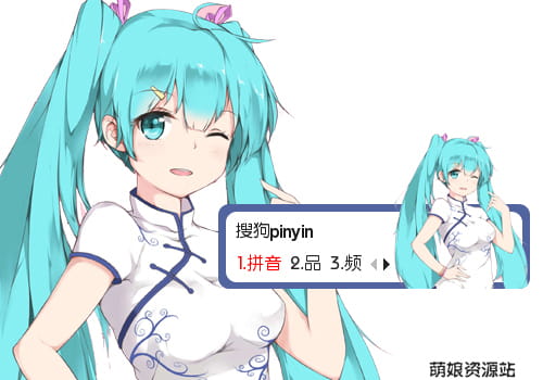 世界第一公主殿下,初音未来,Miku