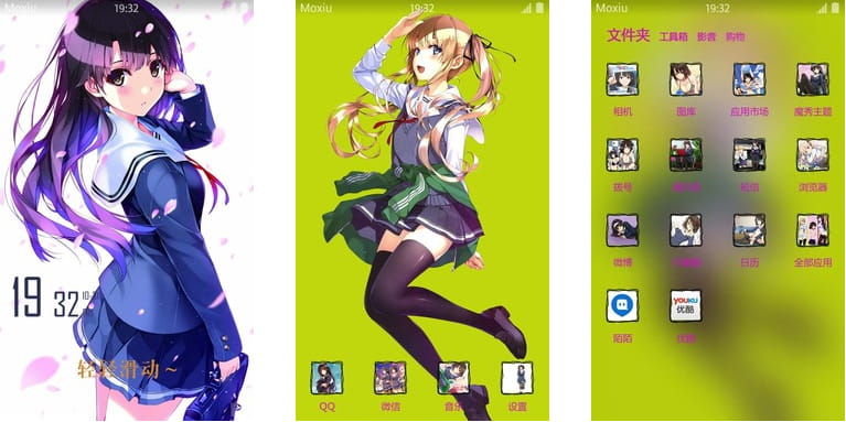 路人女主的养成方法,萌女