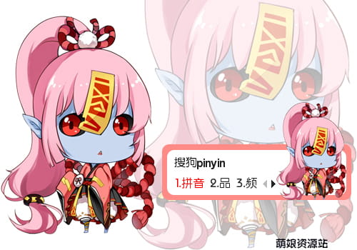 网易手游阴阳师 ,r,跳跳妹妹,输入法皮肤下载