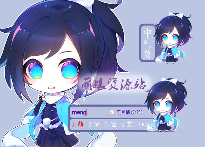 刀剑乱舞,大和守安定,搜狗输入法皮肤下载