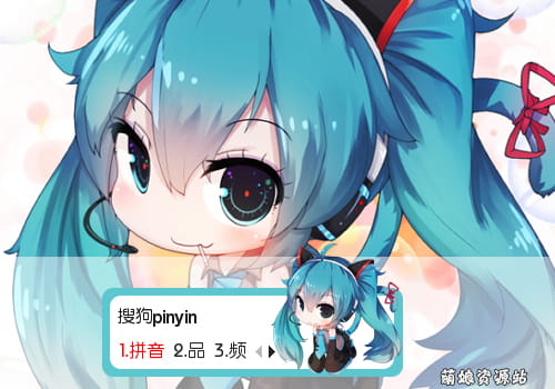 世界第一公主殿下,初音未来,Miku