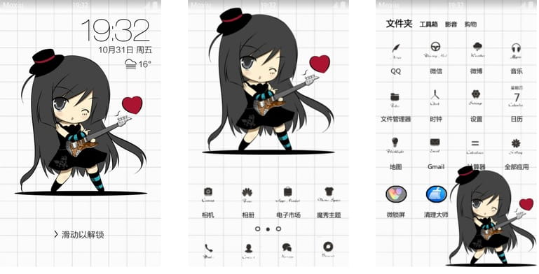 轻音少女,秋山澪,手机主题