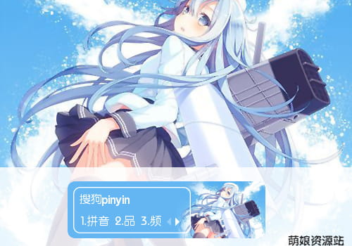 舰娘,舰队Collection,响,六驱