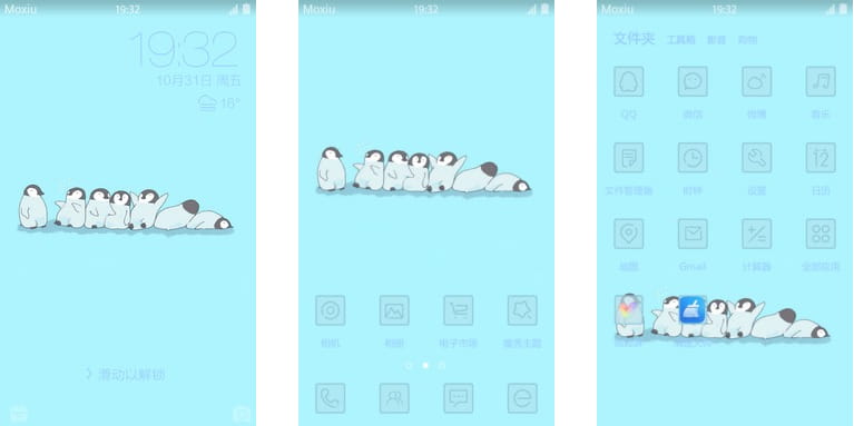 小企鹅,手机主题,简单手机主题