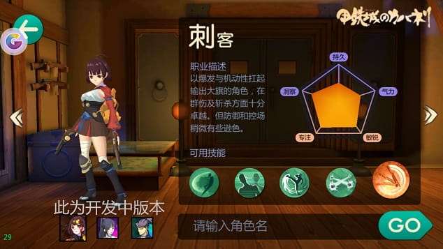 甲铁城的卡巴内瑞