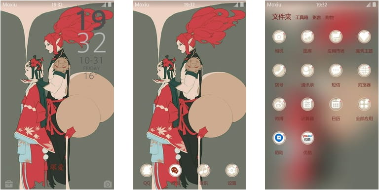 酒吞童子,鬼女红叶,ssr,手机主题