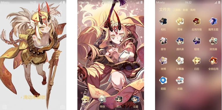 Fate/Grand Order,茨木童子,手机主题,下载
