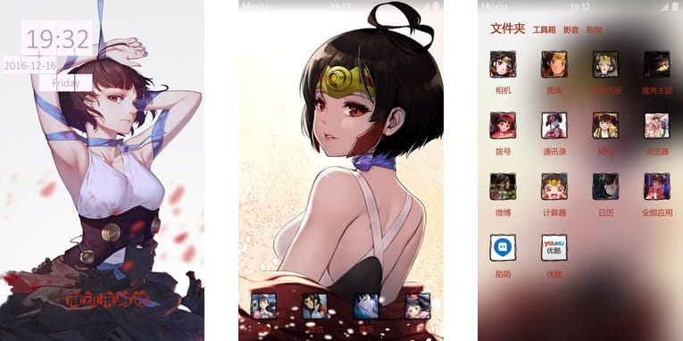 甲铁城的卡巴内瑞,无名,刺客,手机主题