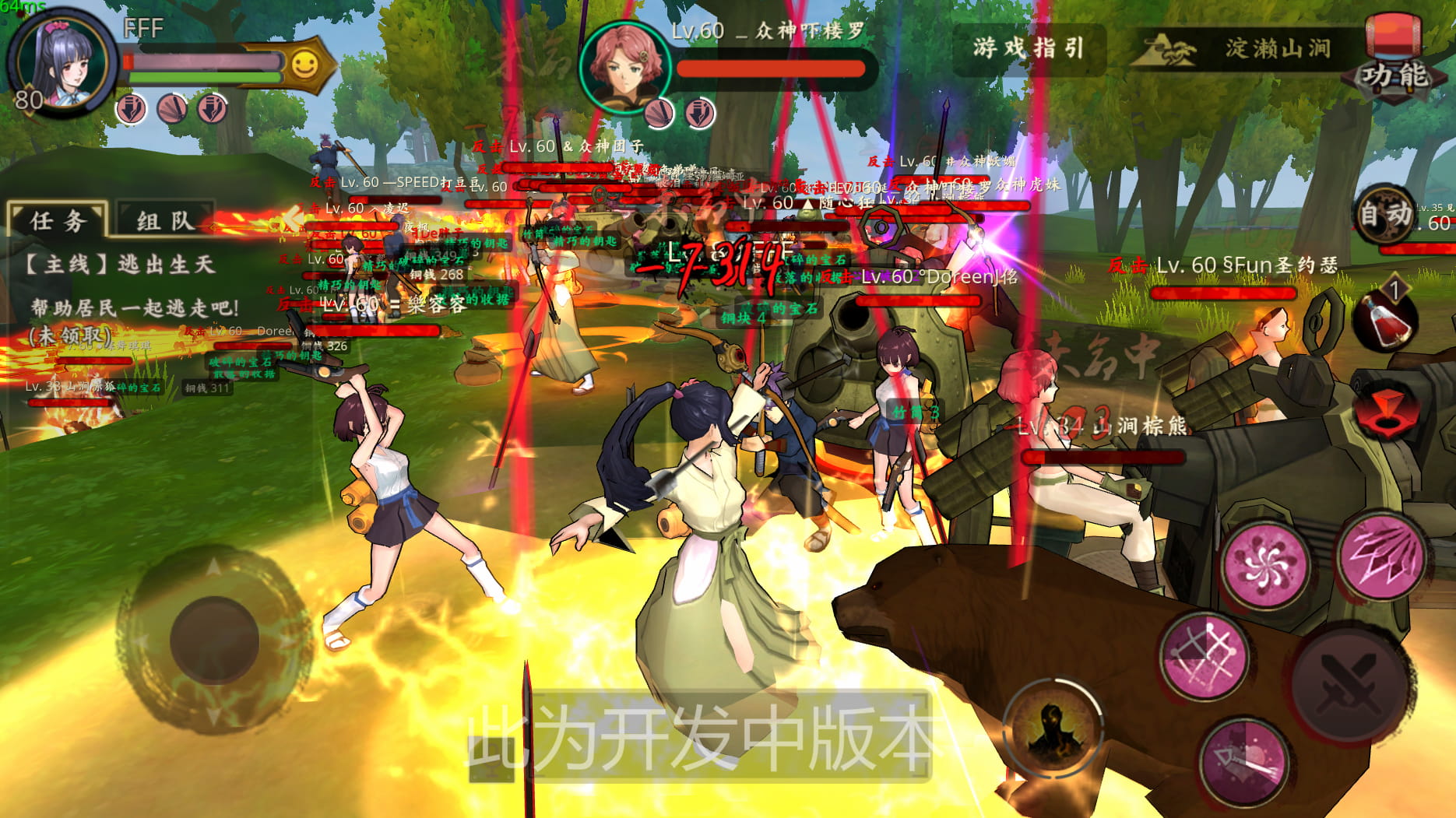 battle05_meitu_4