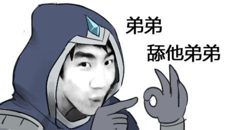 骚男表情包,菜的抠脚,无情表情包