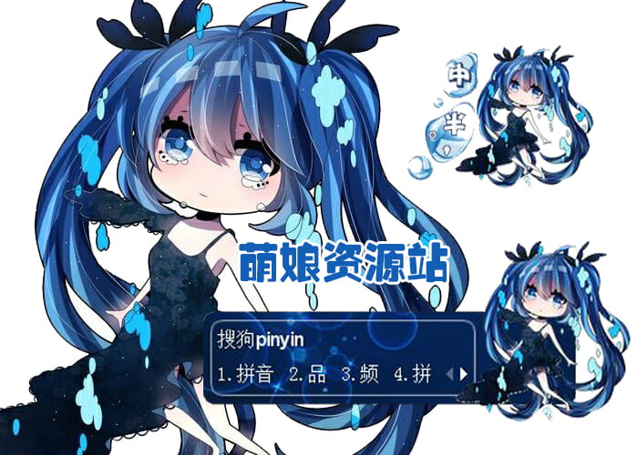 深海少女,输入法皮肤,下载