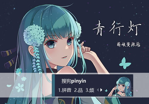 网易手游,阴阳师,ssr,青行灯