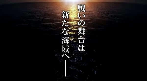 《剧场版 舰队收藏》OST明年发售！含新曲超过30首