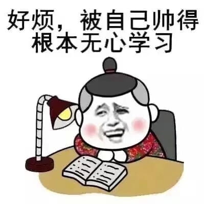 斗图,qq表情,搞笑表情包