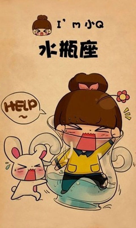 小q,超萌,趣味,手机壁纸