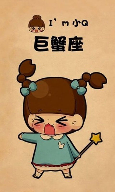小q,超萌,趣味,手机壁纸