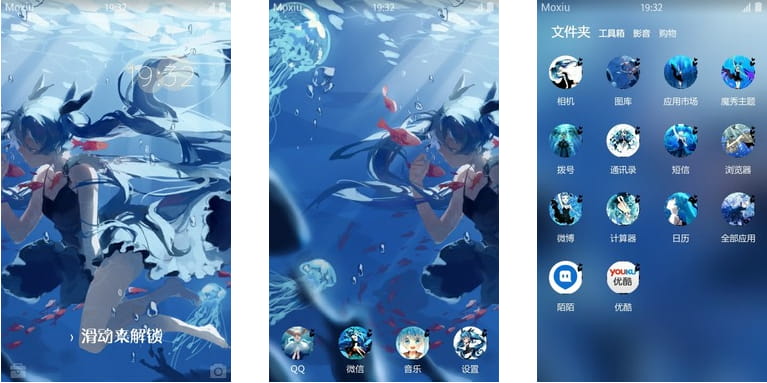 初音未来,深海少女,安卓手机主题,下载