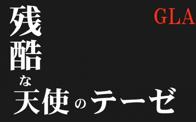 《前前前世》才第三！2016唱得最多的动漫歌曲排行