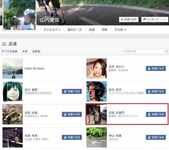 发酵？某新番潜规则事件再起波澜